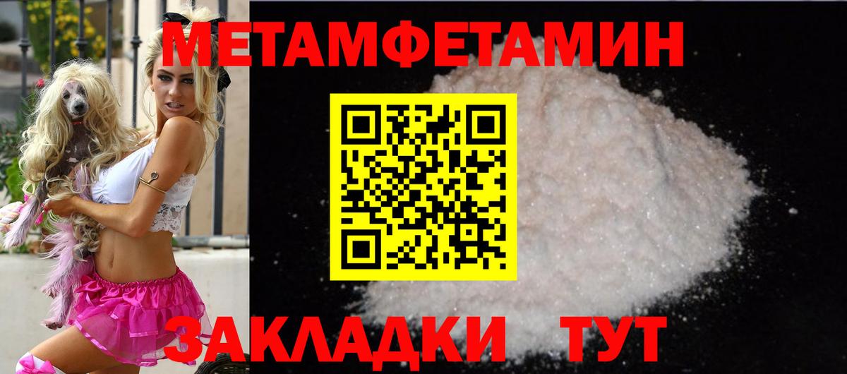 Amphetamine 97%  Амфетамин  Мичуринск  Вход с VPN 