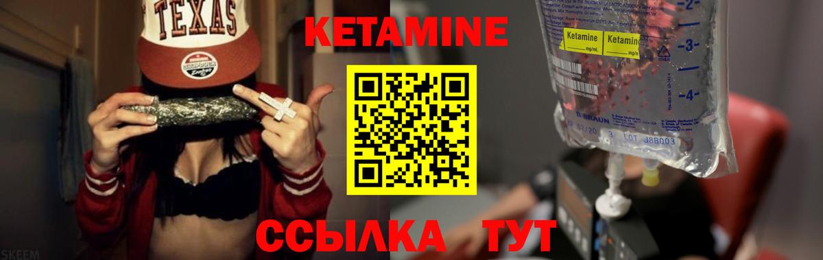 КЕТАМИН VHQ  дарк нет телеграм  Мичуринск  КЕТАМИН VHQ  Вход с VPN 