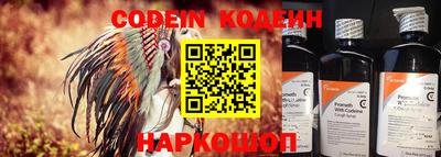 ALPHA PVP Гусиноозёрск