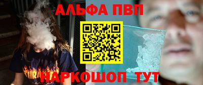 кокаин премиум Донецк