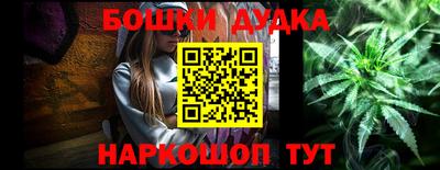 героин Гусь-Хрустальный