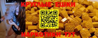 кокаин премиум Донецк