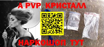 героин Гусь-Хрустальный
