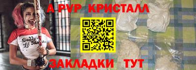 кокаин премиум Донецк