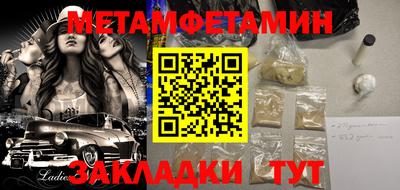 героин Гусь-Хрустальный