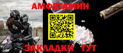 ALPHA PVP Гусиноозёрск