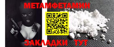 гашик Дубна