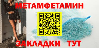 ALPHA PVP Гусиноозёрск
