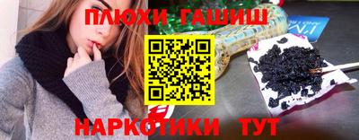 кокаин премиум Донецк