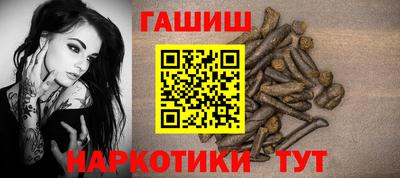 героин Гусь-Хрустальный
