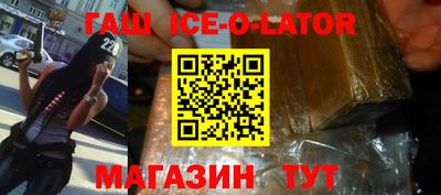 гашик Дубна