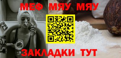 кокаин премиум Донецк