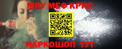 кокаин премиум Донецк