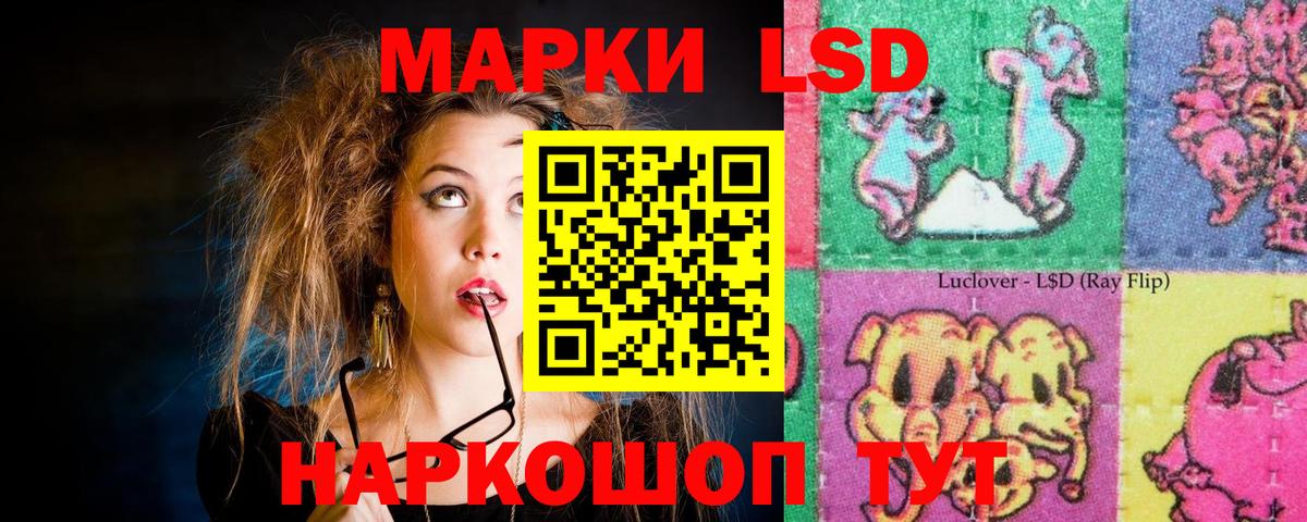 Мичуринск  ЛСД экстази кислота  Вход с VPN  kraken вход  ЛСД экстази кислота 