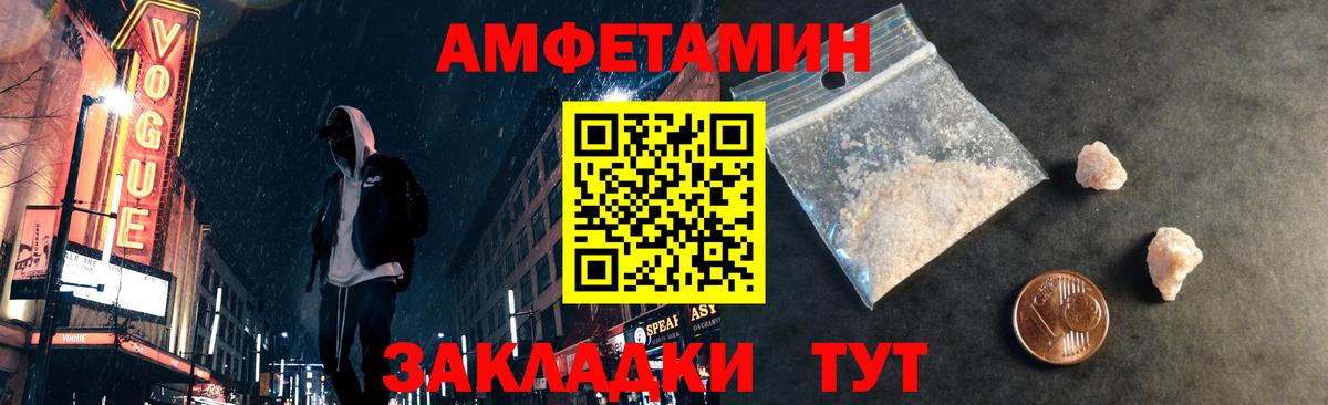 Первитин Methamphetamine  Первитин Methamphetamine  Мичуринск  Вход с VPN 