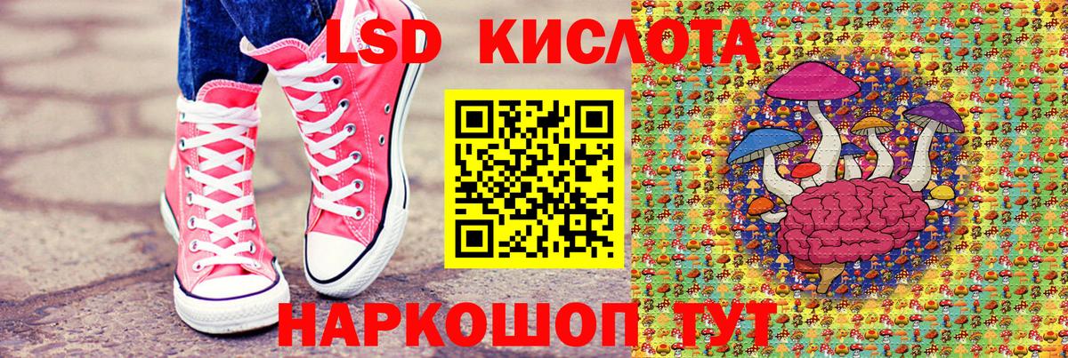 Марихуана Мичуринск