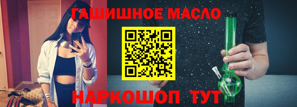 ТГК вейп  Вход с VPN  Мичуринск 