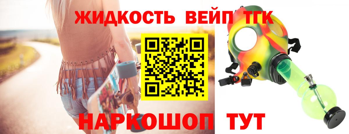 Мичуринск  Вход с VPN  Амфетамин кристаллы  A-PVP СК   Каннабис  Меф МЯУ МЯУ   Канабис  ГАШ  ГЕРОИН 