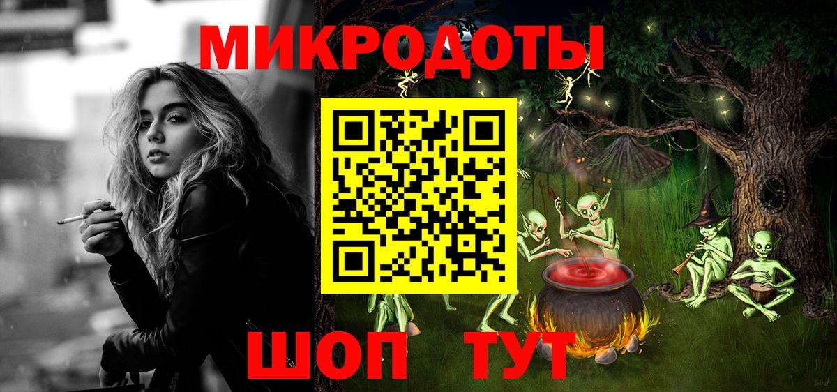 Мичуринск  Псилоцибиновые грибы Magic Shrooms  Галлюциногенные грибы Psilocybe  Вход с VPN 