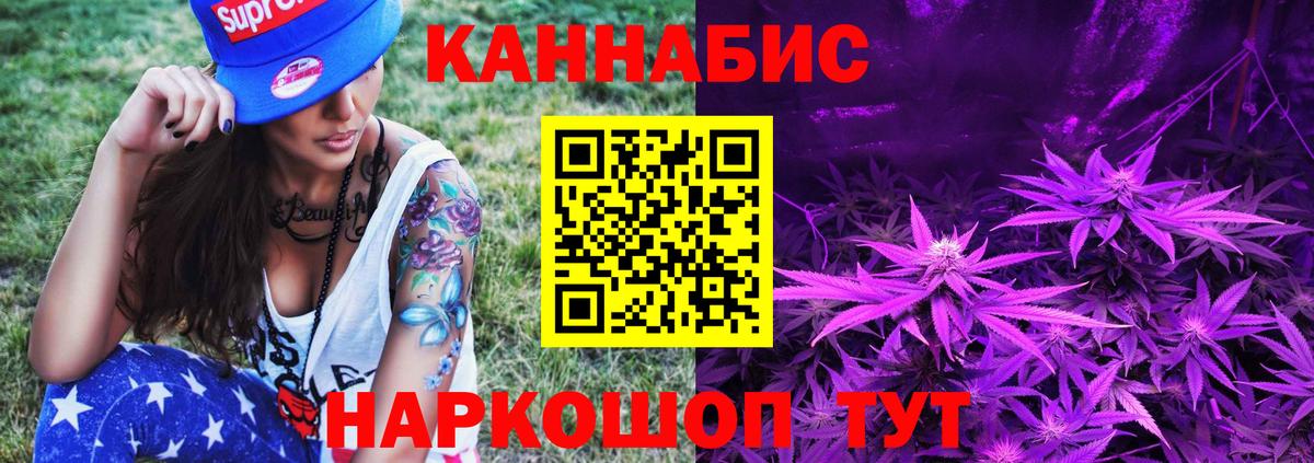 Бошки марихуана марихуана  Вход с VPN  Бошки Шишки конопля  Мичуринск 
