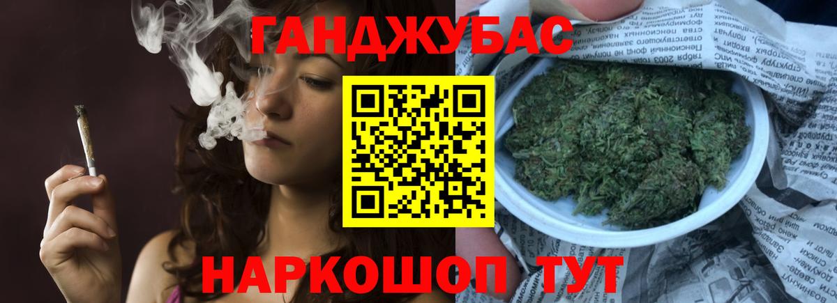 Бошки марихуана сатива Мичуринск